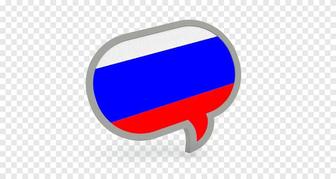 Обучение русскому языку. Для школьников, студентов и взрослых.