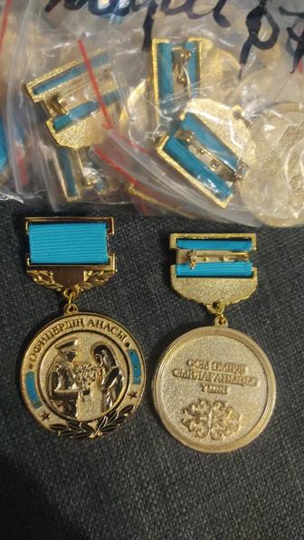 Изготовление медалей, значков , жетонов