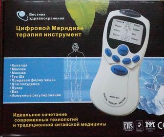 Массажер Цифровой Меридиан терапия инструмент