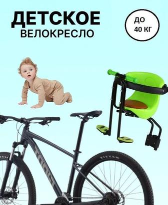Продам детское велокресло