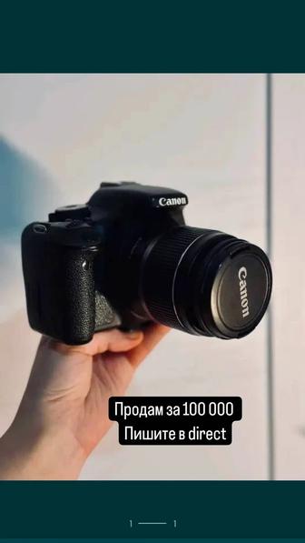 Продам фотокамеру Canon 600D