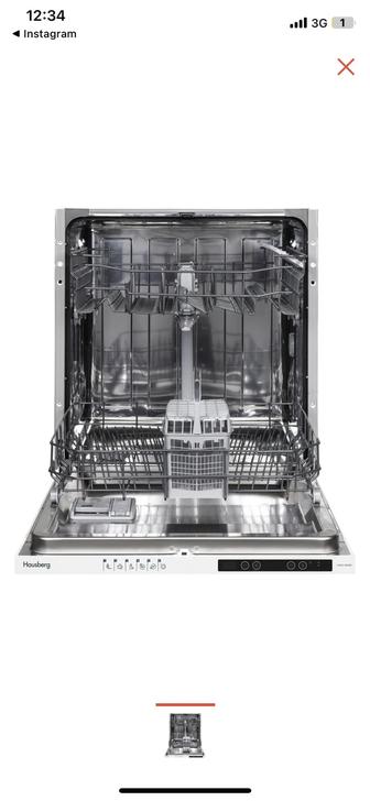Hausberg посудомоечная машина