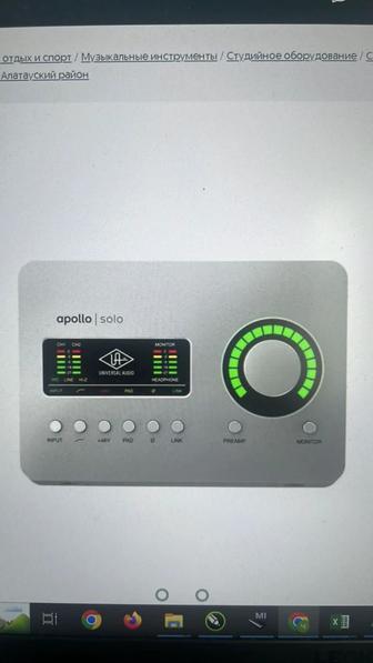звуковая карта Universal Audio Apollo Solo heritage edition