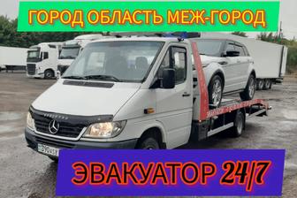 Услуги эвакуатора-круглосуточно-24/7 звоните