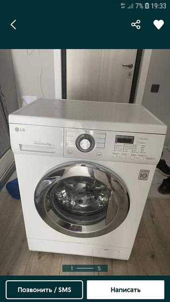 Выкуп/ Утилизация стиральных машин автомат