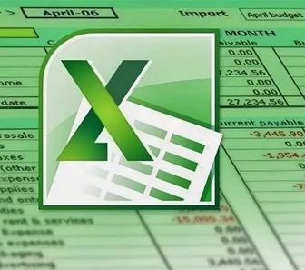 Помощь с Excel/Эксель бойынша көмек
