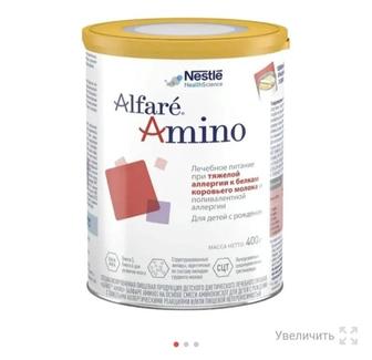 Alfare amino детская смесь