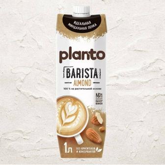 Миндальное молоко Planto/ Alpro Barista