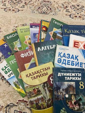 Продам учебники 7 класса казакша