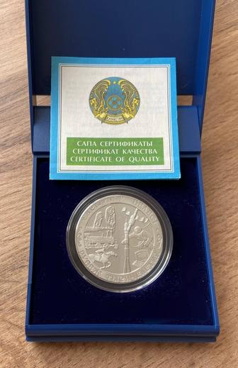 Рубеж тысячелетий Милениум Наркобыз серебро монета