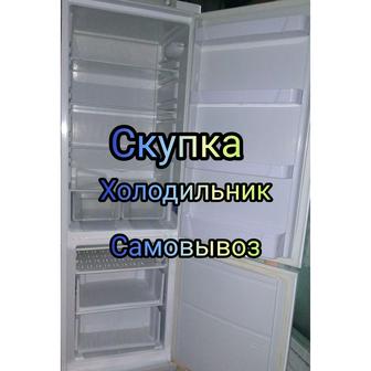 Холодильник мини нерабочем состоянии скупка холодильник