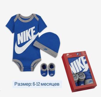 Детский костюм Nike (размер 6-12 месяцев)