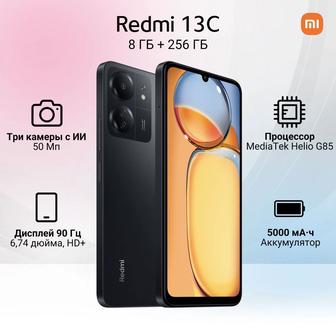 Redmi 13c 8/256гб