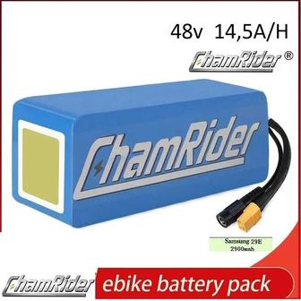 Аккумуляторы Li-ion ChamRider 48v 14,5 A/H + зарядное 48v, для эл. вел.
