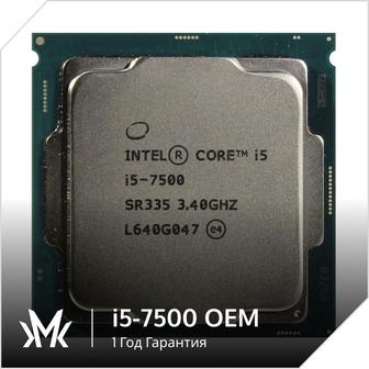 Intel Core i5-7500 soc.1151 v1