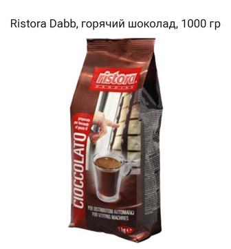 Горячий шоколад Ристора Дабб, 1000 г