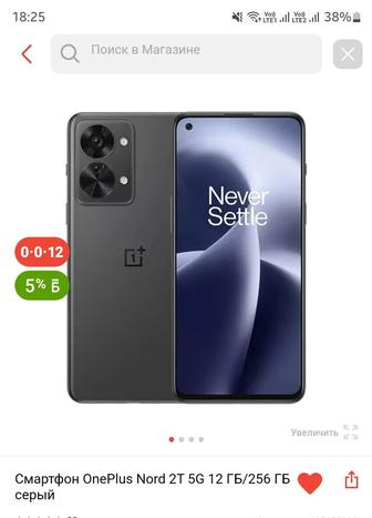 Продам OnePlus Nord 2t