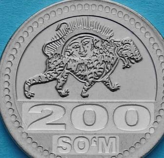 200 сом Монета