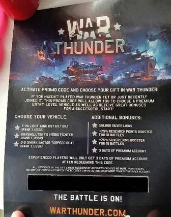 Продам бонус код для игры War Thunder