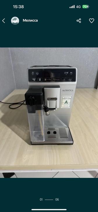 Кофемашина delonghi autentica cappuccino etam 29.