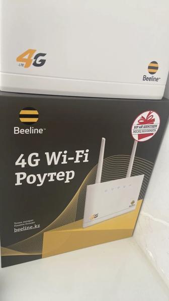 Beeline 4G роутер