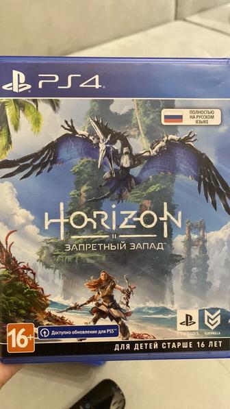 Horizon: Запретный Запад PS4