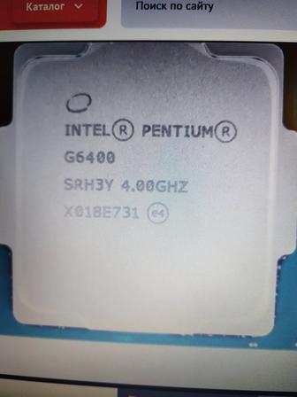 Процессор Intel G6400