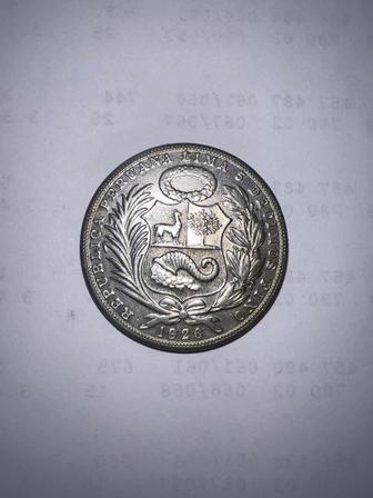 Монета Перу серебро 1926.