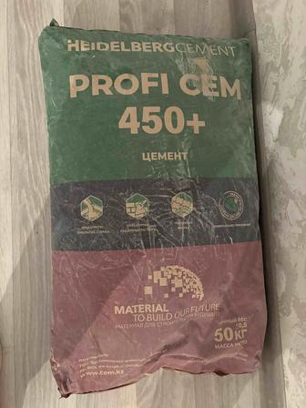 Продам мешок цемента 50кг новый Prifi Cem 450 самовывоз