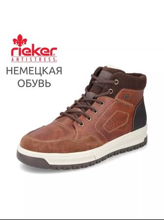 Ботинки Rieker 38544-24 коричневый, 41 размер