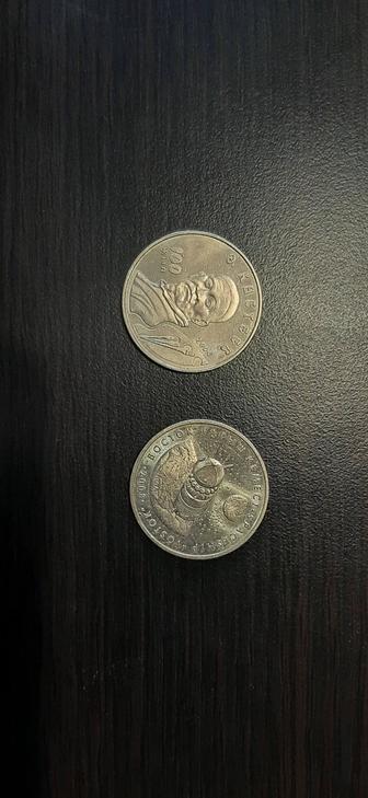 Продам коллекционные монеты