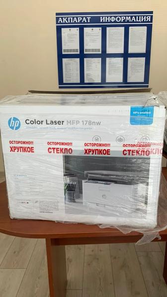 Продаю принтер HP 178nw цветной лазерный