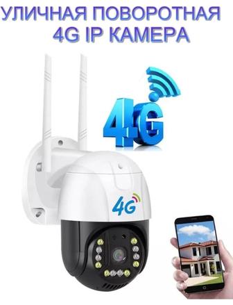 Камера видеонаблюдения уличный Promax 4G sim карта V380 pro 2560x1440