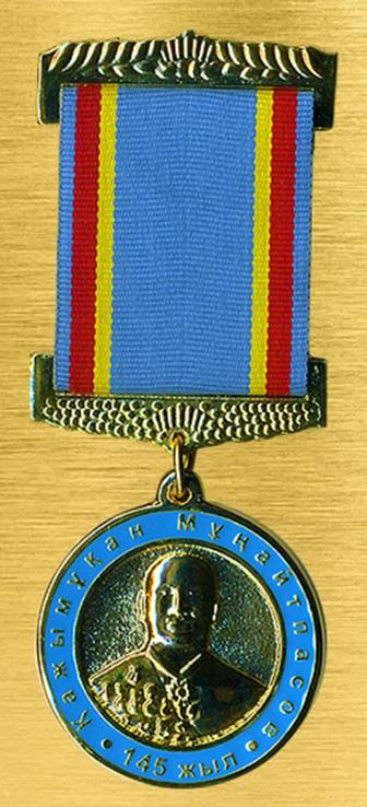 Изготовление, производство медалей на заказ в Шымкенте