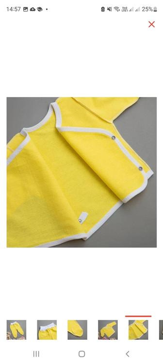 Одежда 0-3 месяцев новая! Комплект жёлтый распашонка штанишки