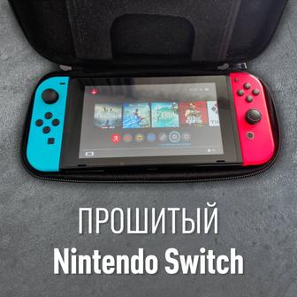 Продам прошитый Nintendo Switch (Rev 1)