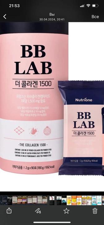 Пробирки, пребиотики нового поколения корейского производства Lacto Fit