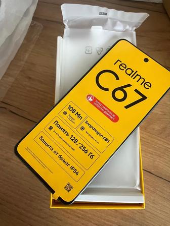 Продам новый сотовый телефон Realme