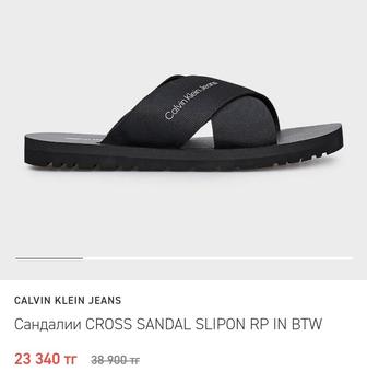 Продам шлепанцы Calvin klein 41