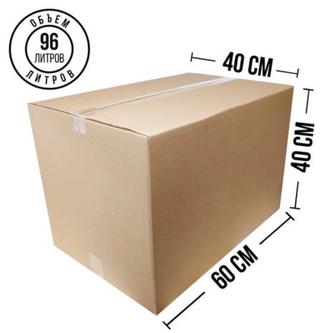 Упаковочные материалы коробки