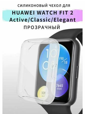 Чехол для смарт-часов Huawei Watch Fit2 стекло