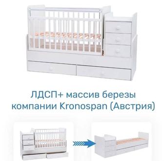 Манеж Трансформер Кровать для Новорождённых
