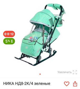 Продам сани