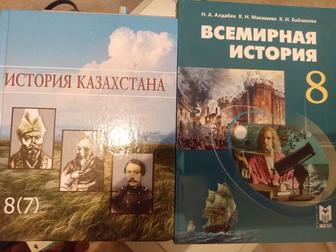 Школьные книги