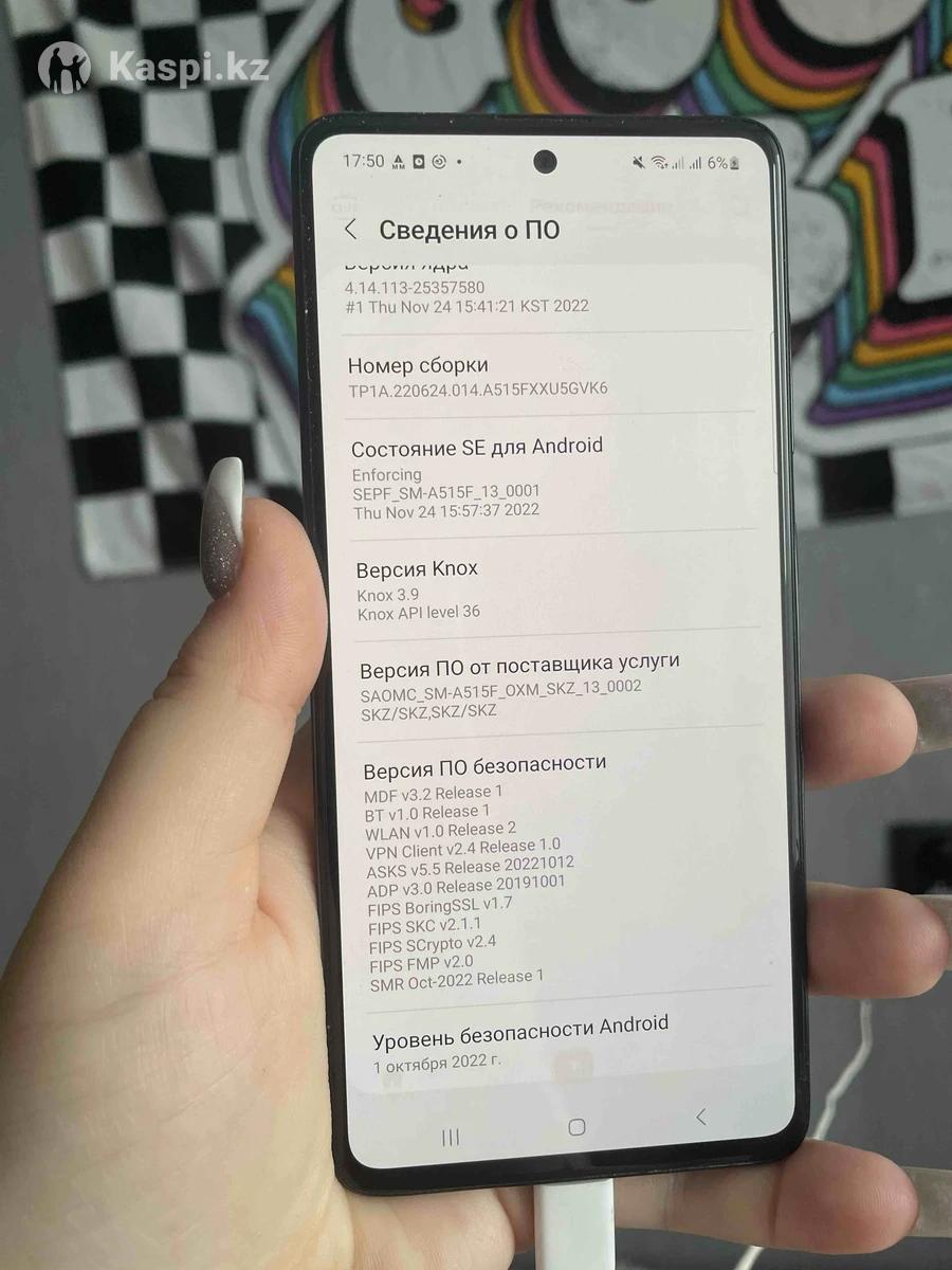 Продам телефон Samsung A51: №114901224 — мобильные телефоны в Караганде —  Kaspi Объявления