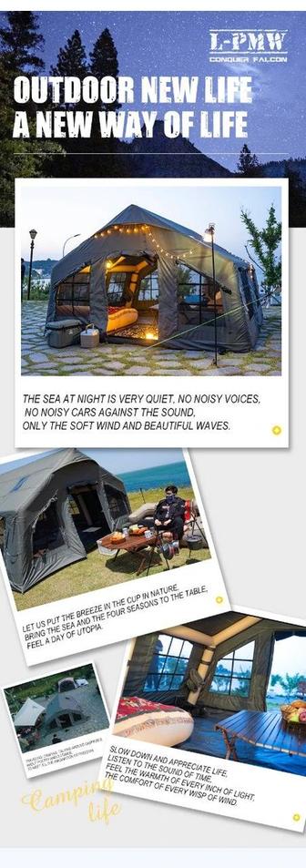 Надувная палатка Air Tent 13,2