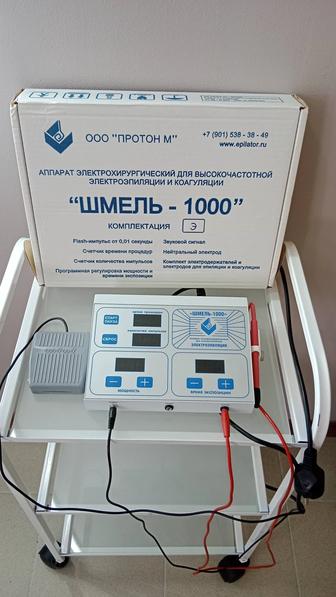 Электоэпилятор Шмель-1000 б/у