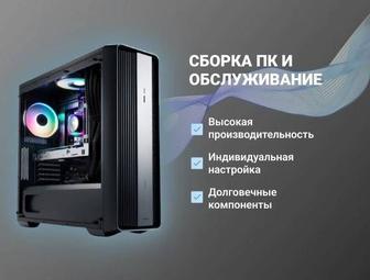 Установка Windows и программ, обслуживание, услуги IT, сборка, антивирус