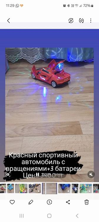 Детская светящаяся машина.
