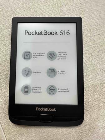 Продам электронную книгу PocketBook 616